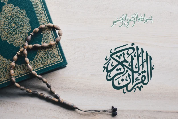 understand quran pep10